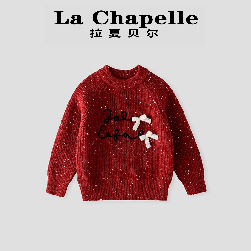 La Chapelle【拉夏贝尔】秋冬季时尚新款打底儿童针织毛衣LA1447