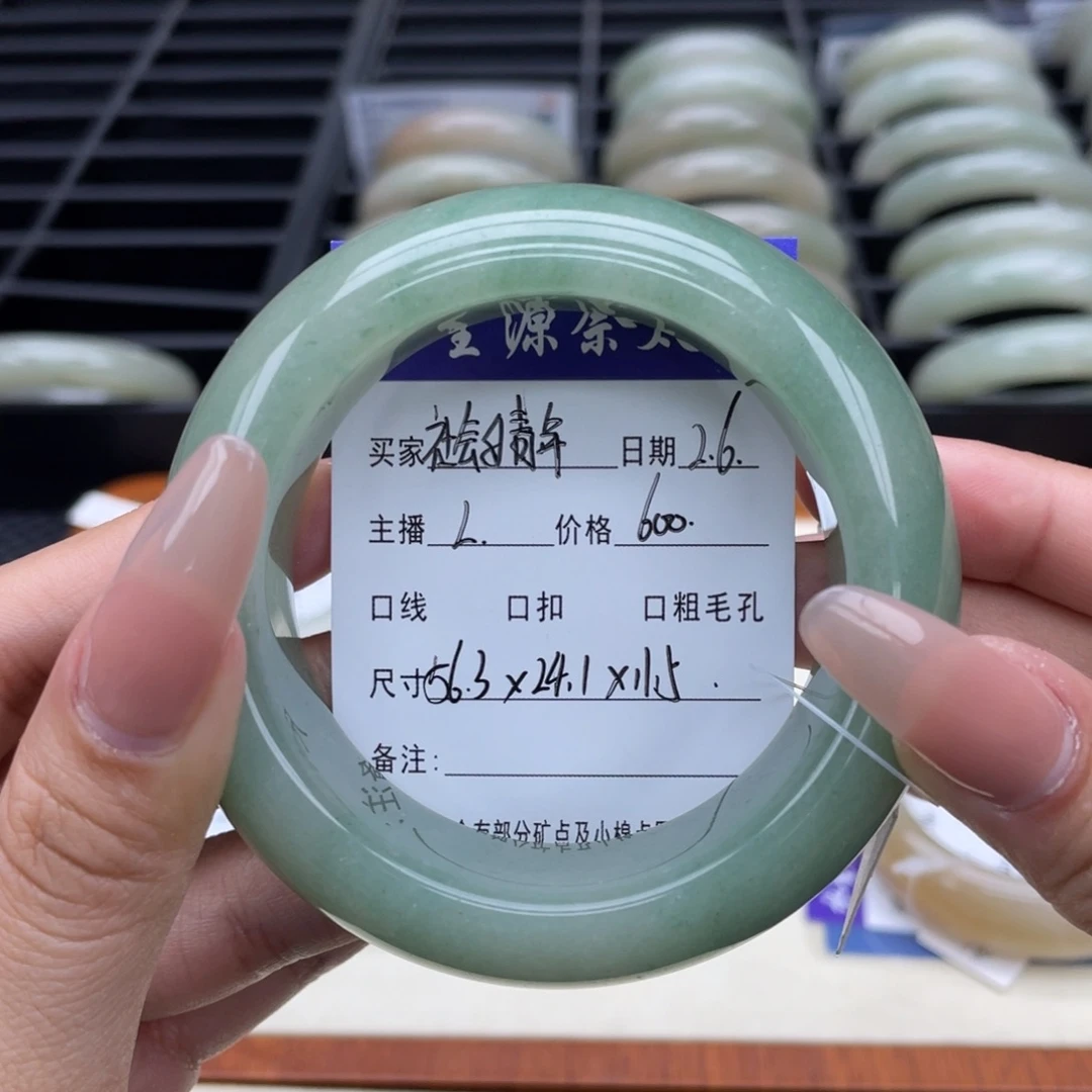 石英质玉手镯未镶嵌社***年