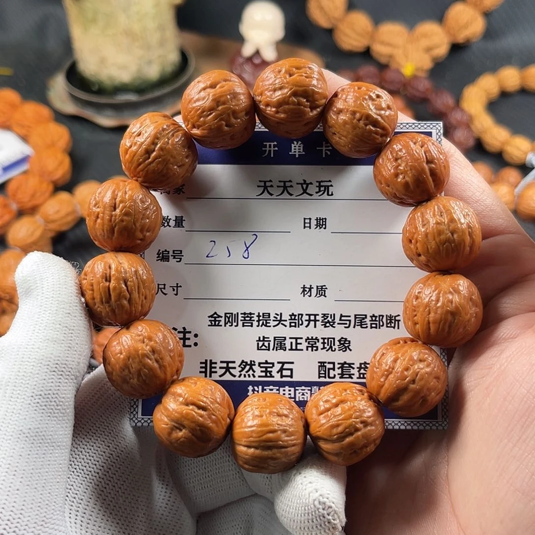 文玩核桃手串肉筋磨盘258