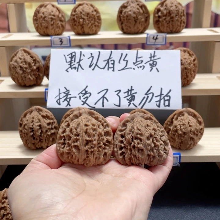 W***g核桃手串/手链涿鹿南疆石核桃