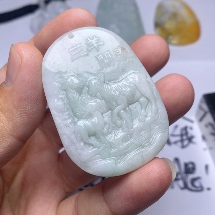 颈饰未镶嵌翡翠翡翠