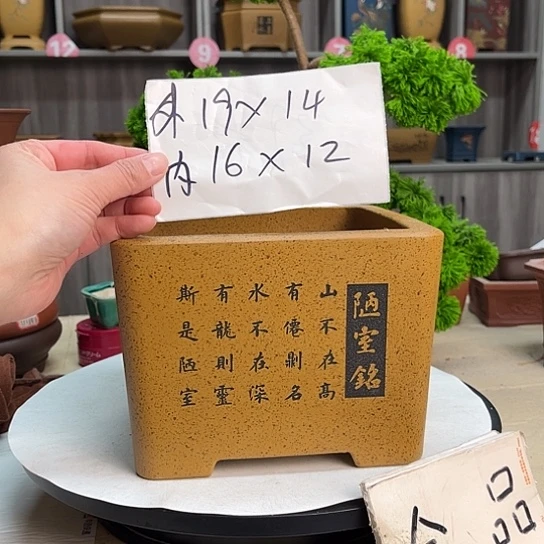 紫砂花盆宜兴市第一