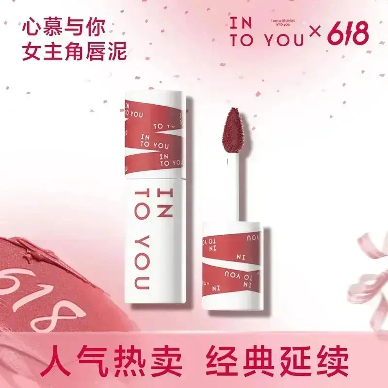 INTOYOU女主角唇泥哑光雾面丝绒口红唇釉女生单支雾面丝绒学生