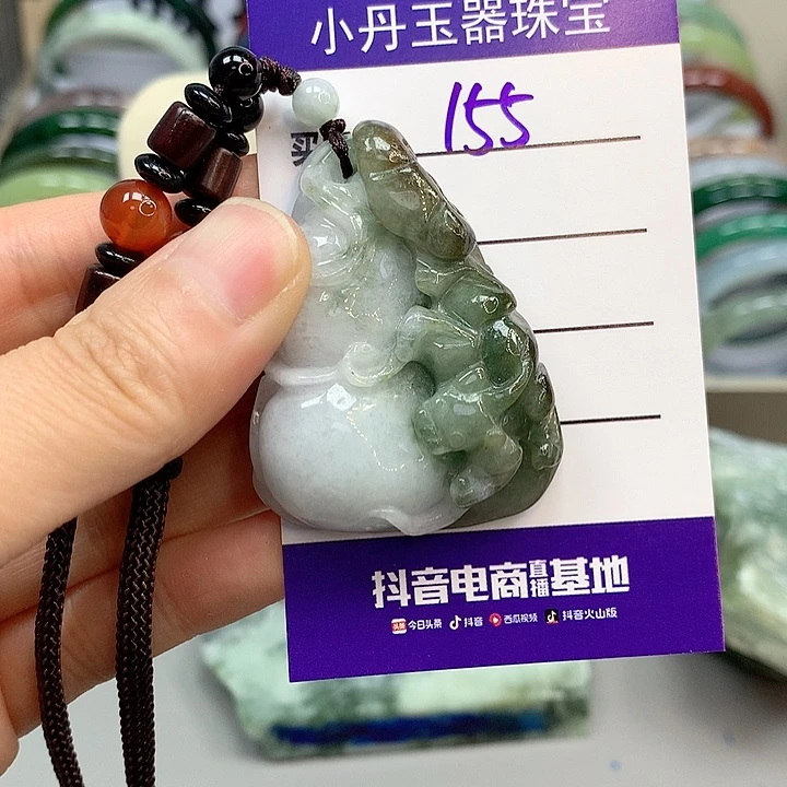 吊坠(不含链)未镶嵌翡翠