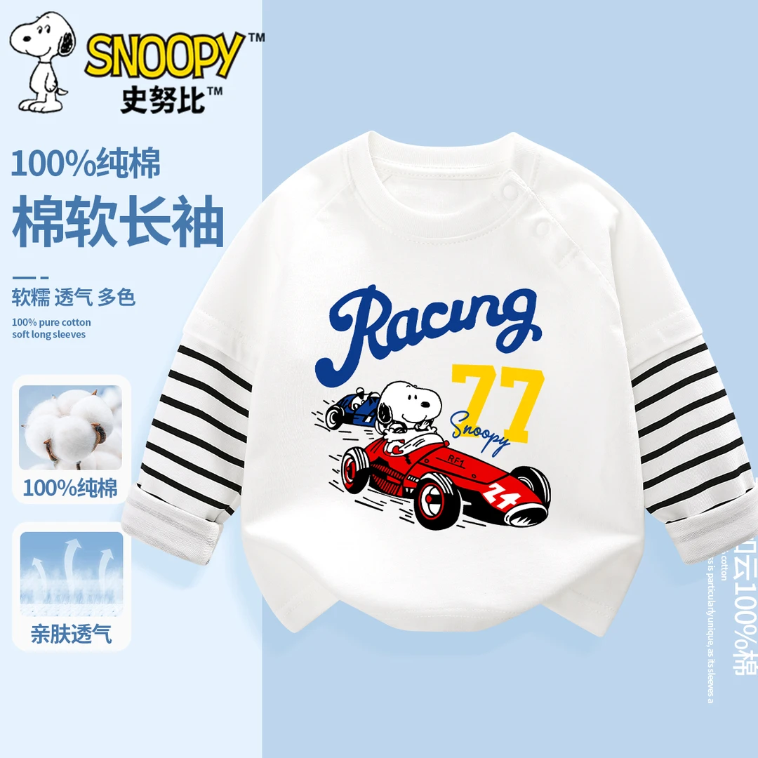史努比儿童纯棉长袖t恤2025新款男童春秋款爆款上衣男孩帅气衣服