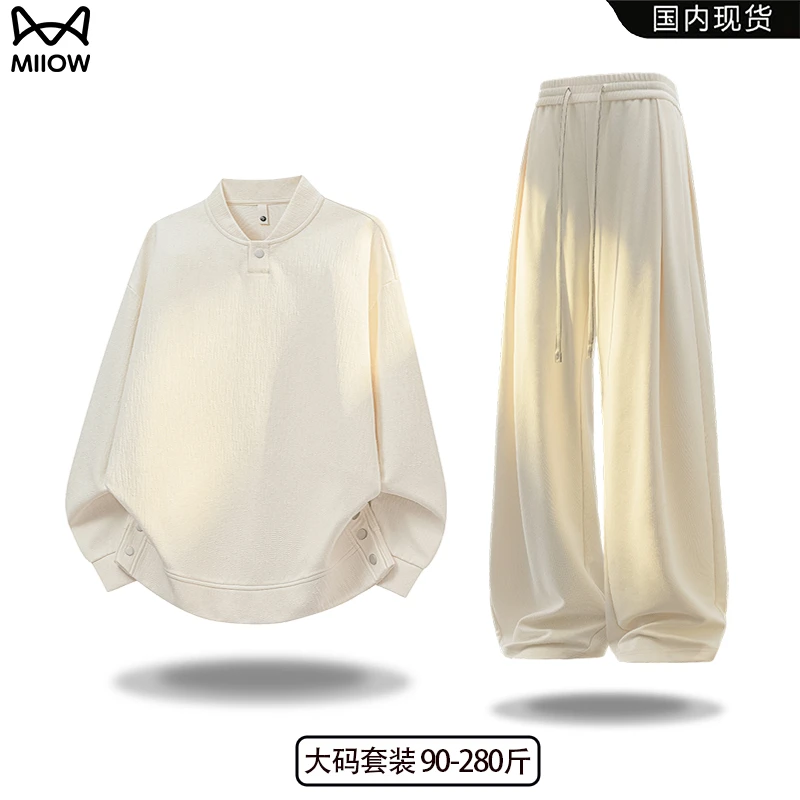 猫人套装大码立领简约纯色卫衣男士秋季潮牌直筒裤宽松休闲两件套