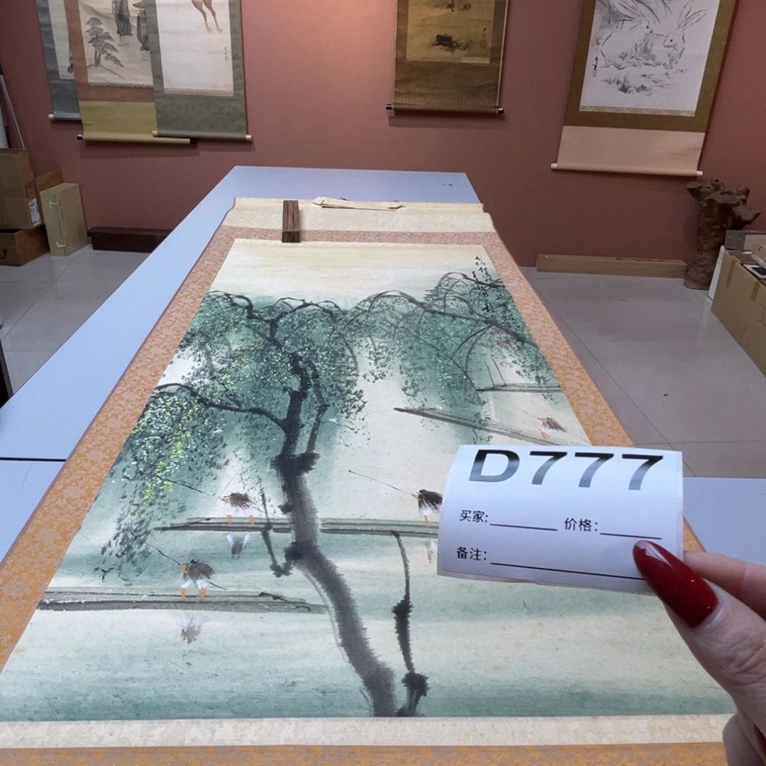 一***人书法回流老画不退不换