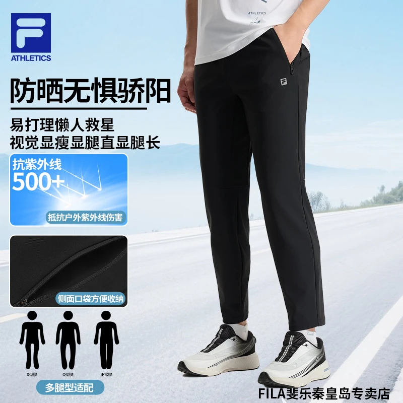 【双12年终促】FILA斐乐秋季长裤新款速干UPF500针织男裤A11M531608