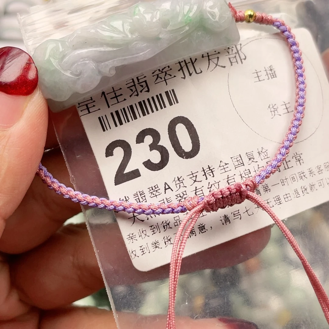 【闪购商品】翡翠颈饰未镶嵌用****0天然