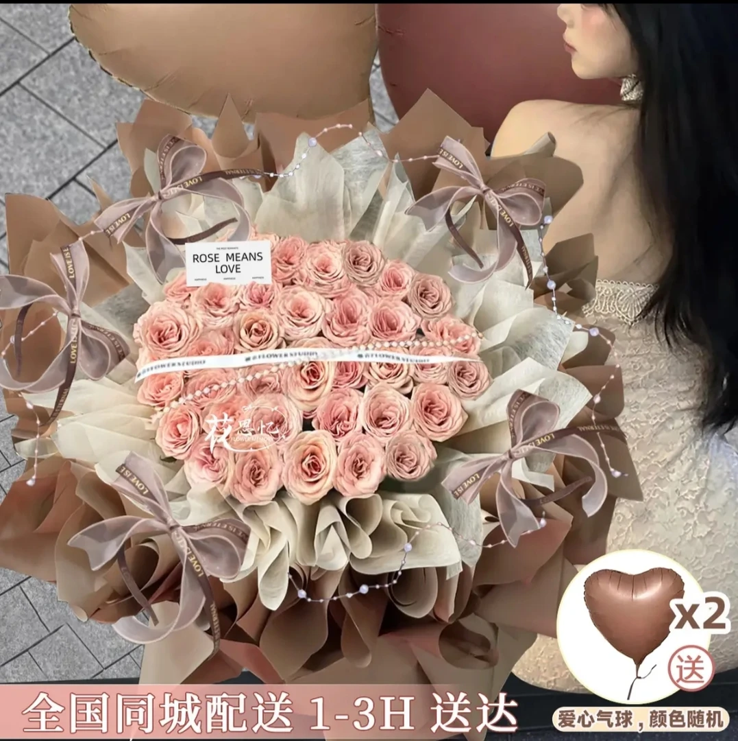 情人节心形花束卡布奇诺玫瑰花女友爱人鲜花同城花店配送送花上门