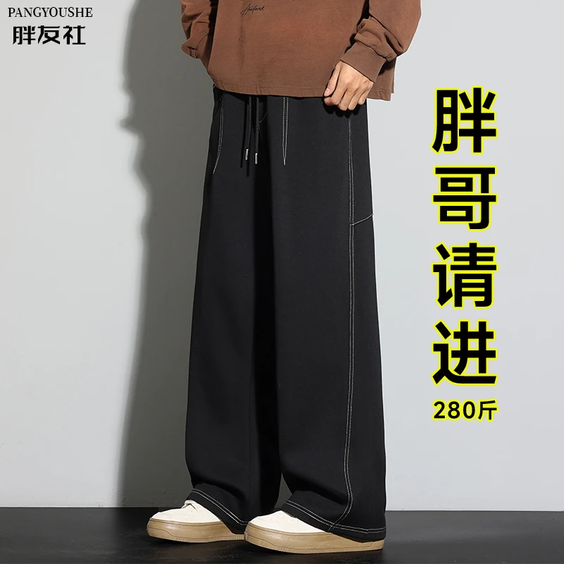 大码男裤2025新款加肥加大直筒裤春秋季男士款运动裤宽松休闲裤长