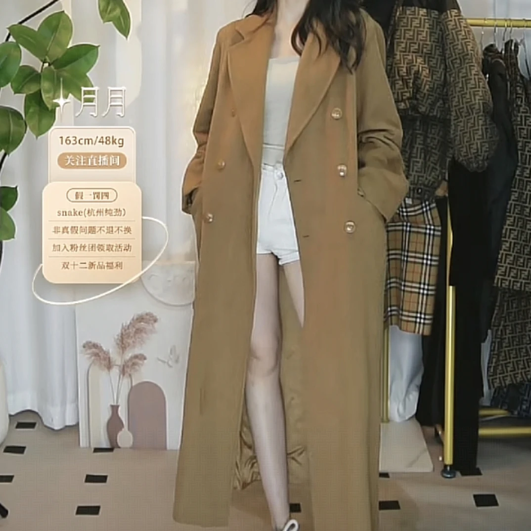95新 MaxMara 麦斯玛拉白标长款翻领羊绒大衣外套/fy2369