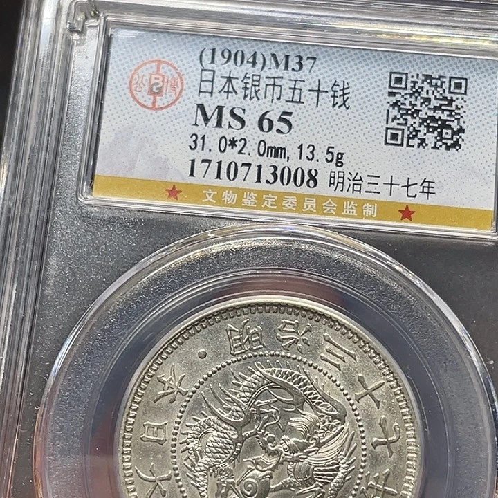 银如图所说的一个