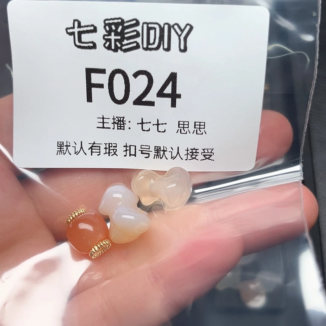 玛瑙/玉髓颈饰合金q****p