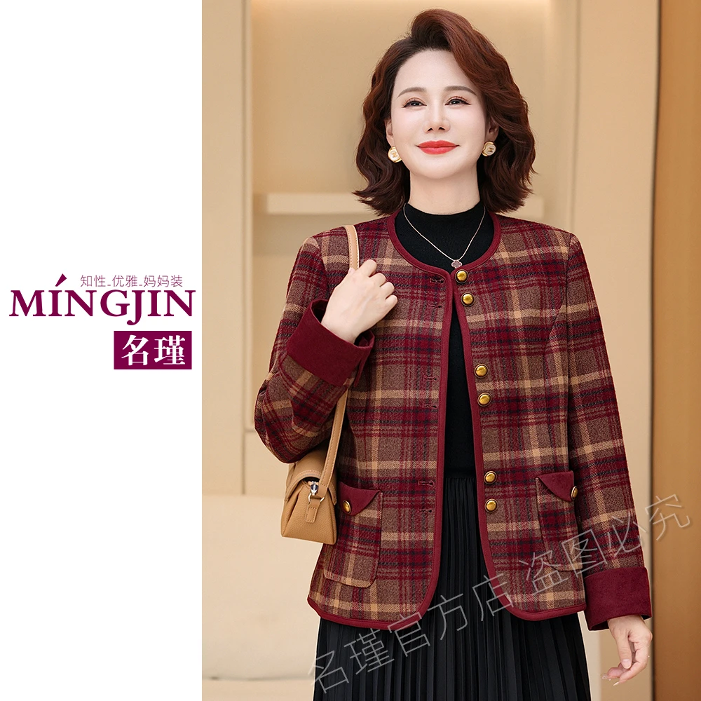 2025年新款春秋季高贵时尚妈妈外套上衣中老年女时尚外套aa6817