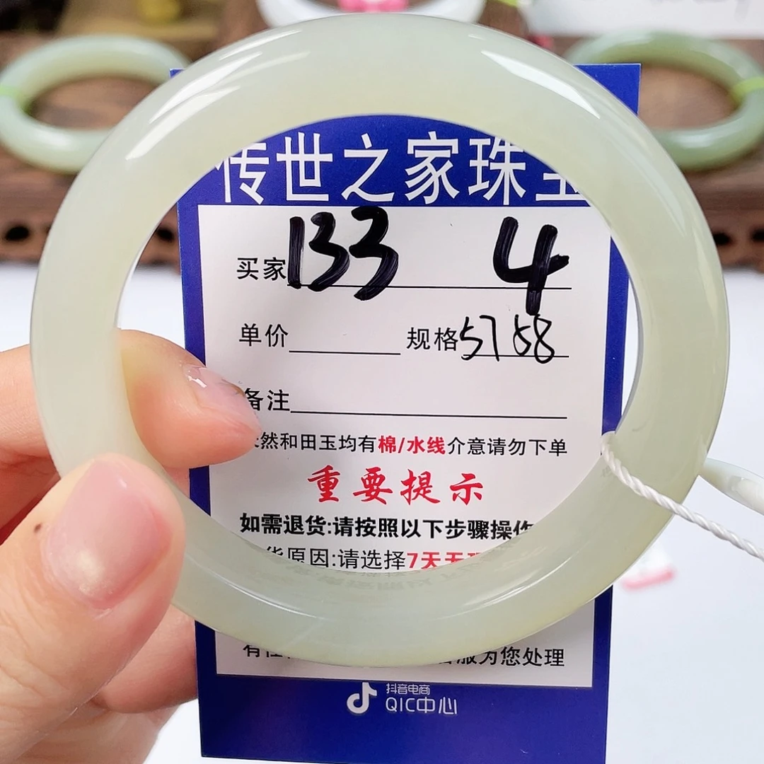 和田玉未镶嵌手镯