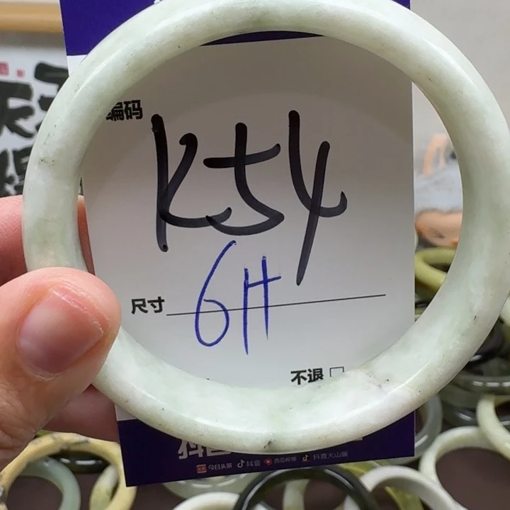 未镶嵌蛇纹石玉手镯54