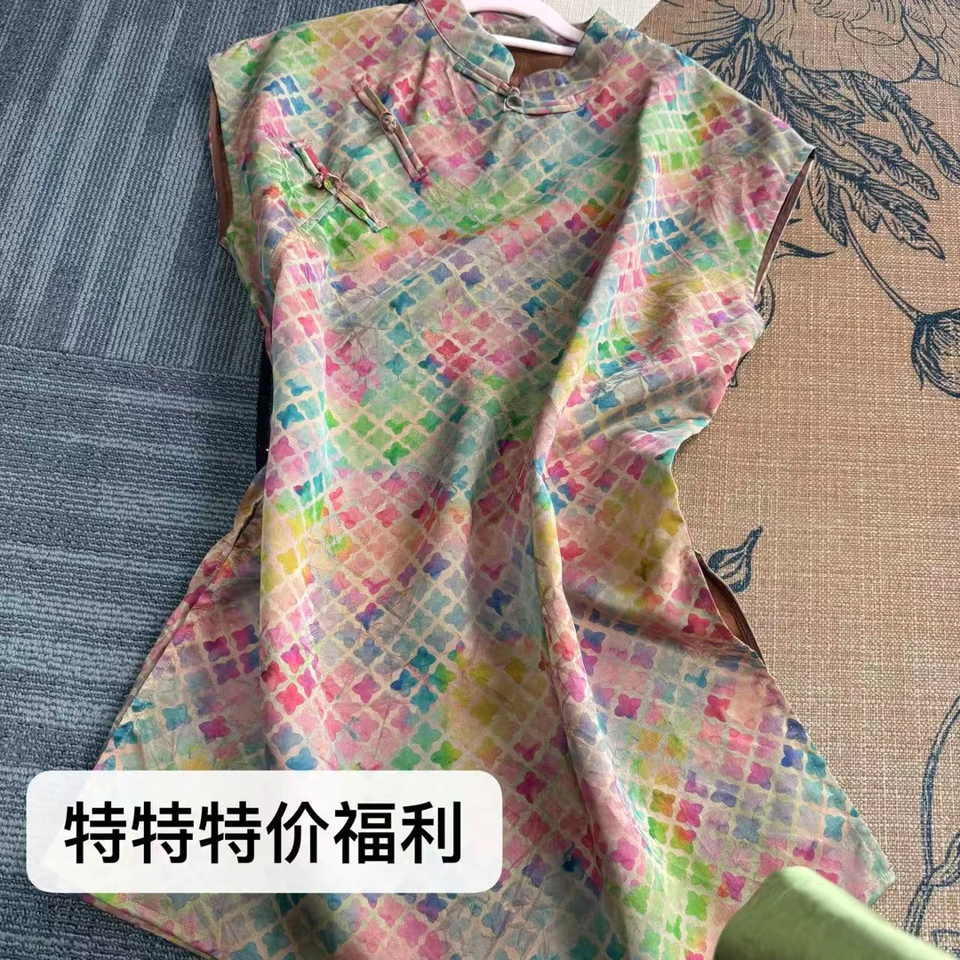 7.16特价！100桑蚕丝！粉色菱格红云纱长款奥黛