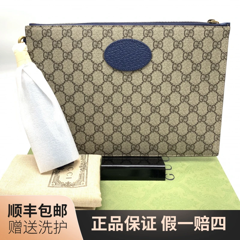 99新 GUCCI/古驰 古驰老花拼蓝手拿包/J12076男士 时尚 经典 休闲