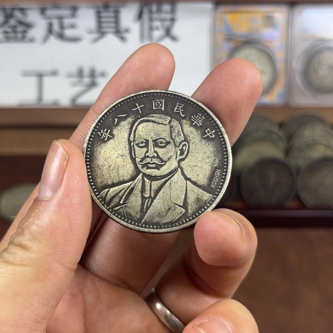 复古 精美龙洋可吹响可翻面工艺品摆件
