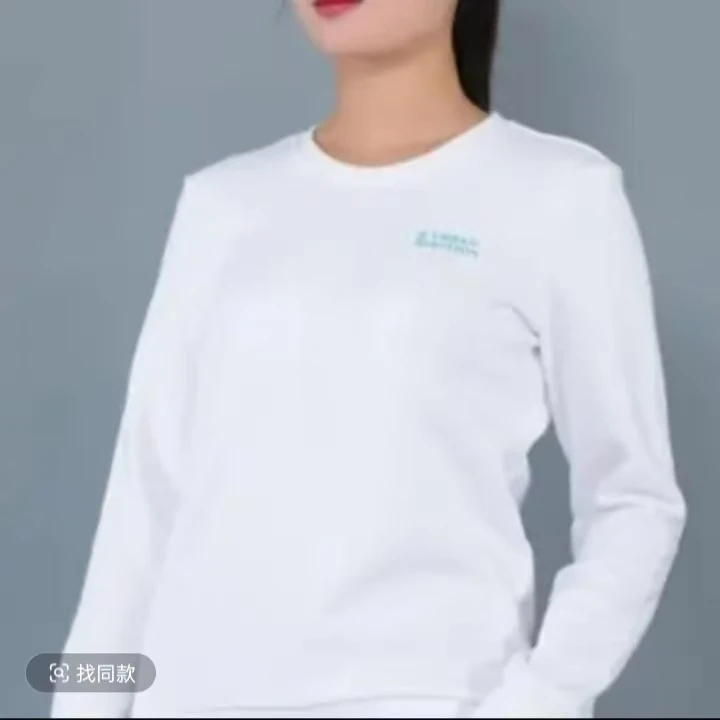 魏桥向尚运动女式毛圈卫衣0423-10