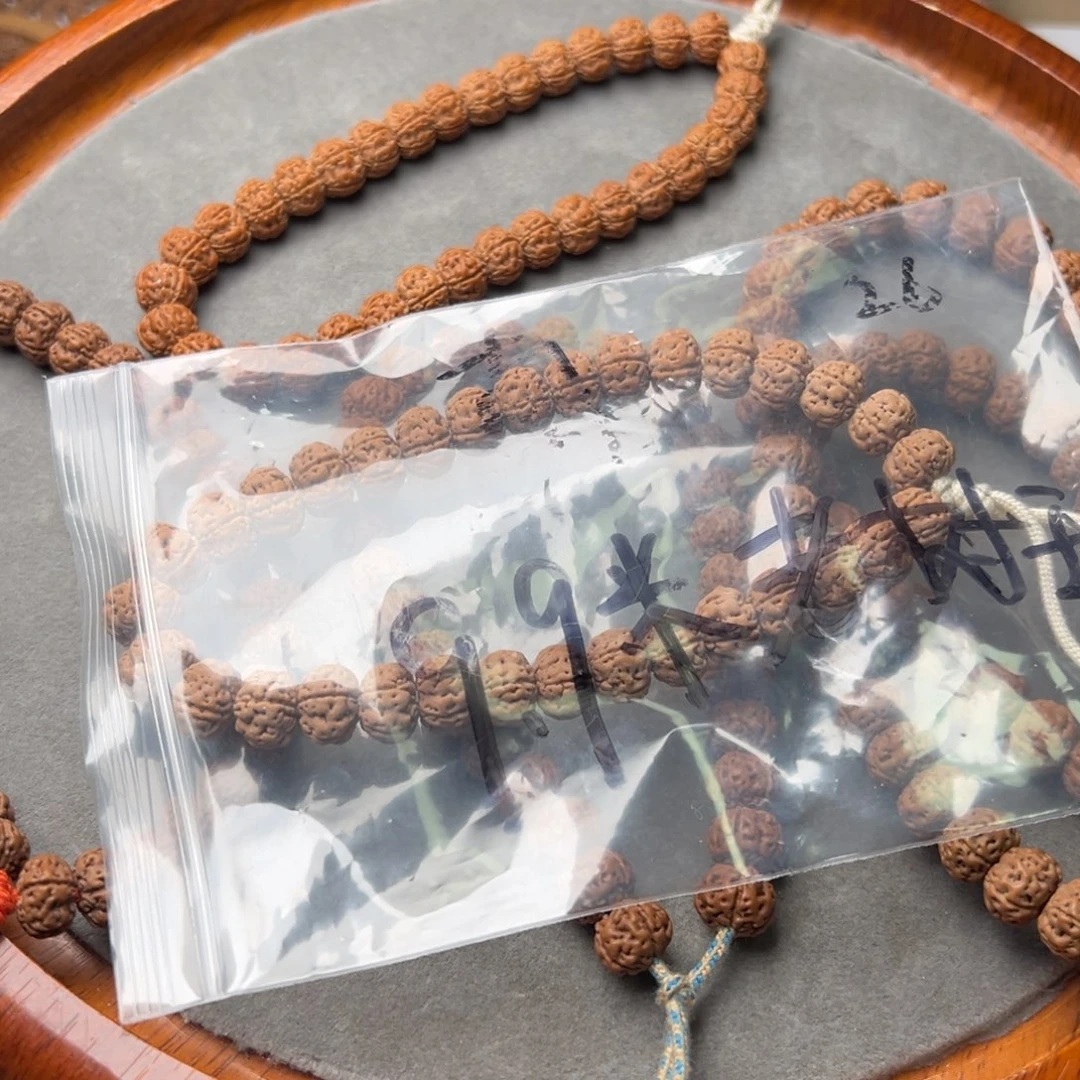 金刚菩提手串?****子老树王