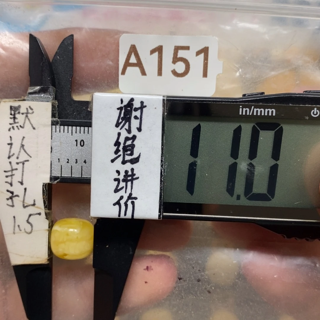 蜜蜡未镶嵌裸石满蜡妖花