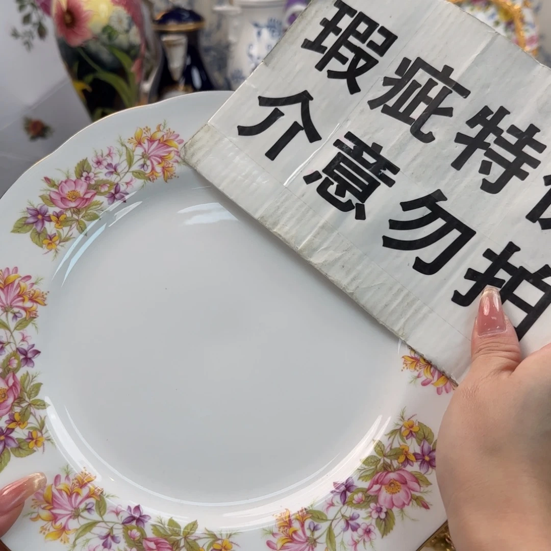 欧洲瓷器收藏鉴赏