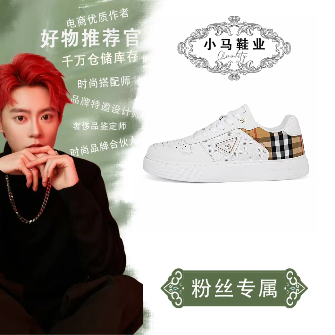 B199男鞋单鞋男女款