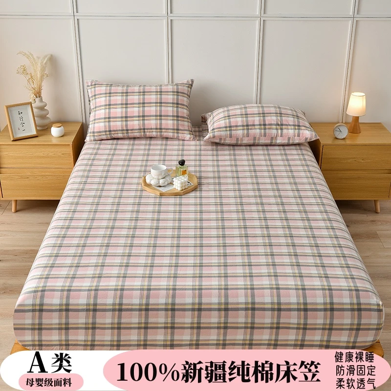 A类纯棉床笠100%全棉床笠罩单件席梦思床垫保护套防滑床套四季款