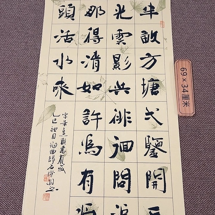 书法子墨艺术刘相玉书法作