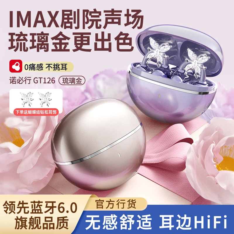 【送精美耳饰】耳夹式耳饰蓝牙耳机无线新款6.0蓝牙高音质超长续航