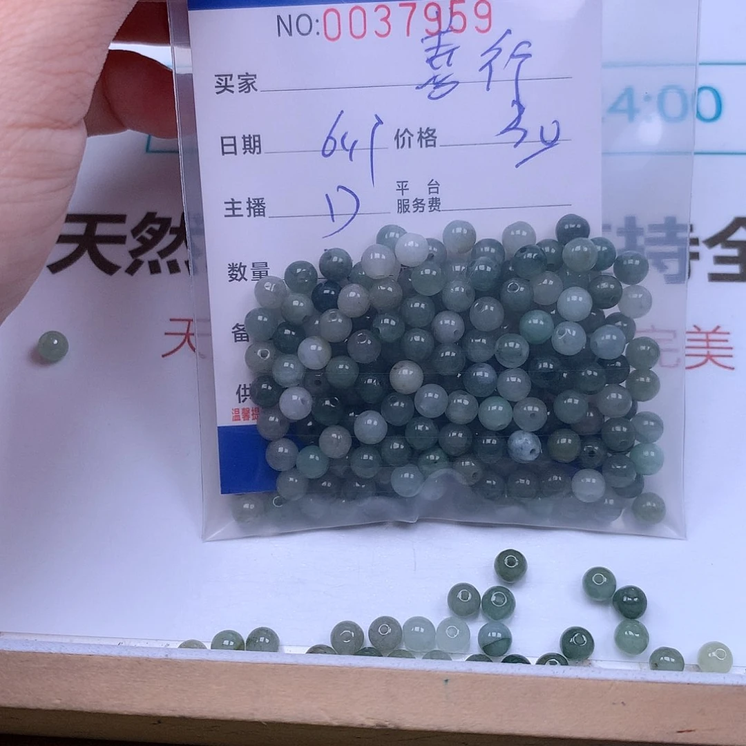未镶嵌手链翡翠善**海