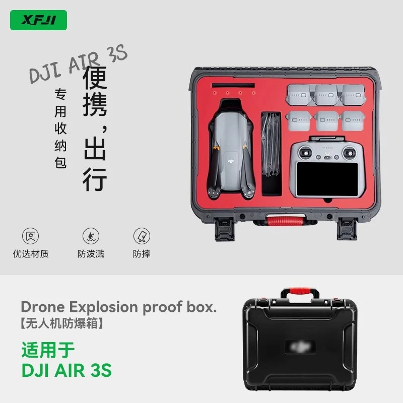 适用DJI大疆AIR 3S收纳箱御Mavic Air3安全防水防爆箱便携手提箱