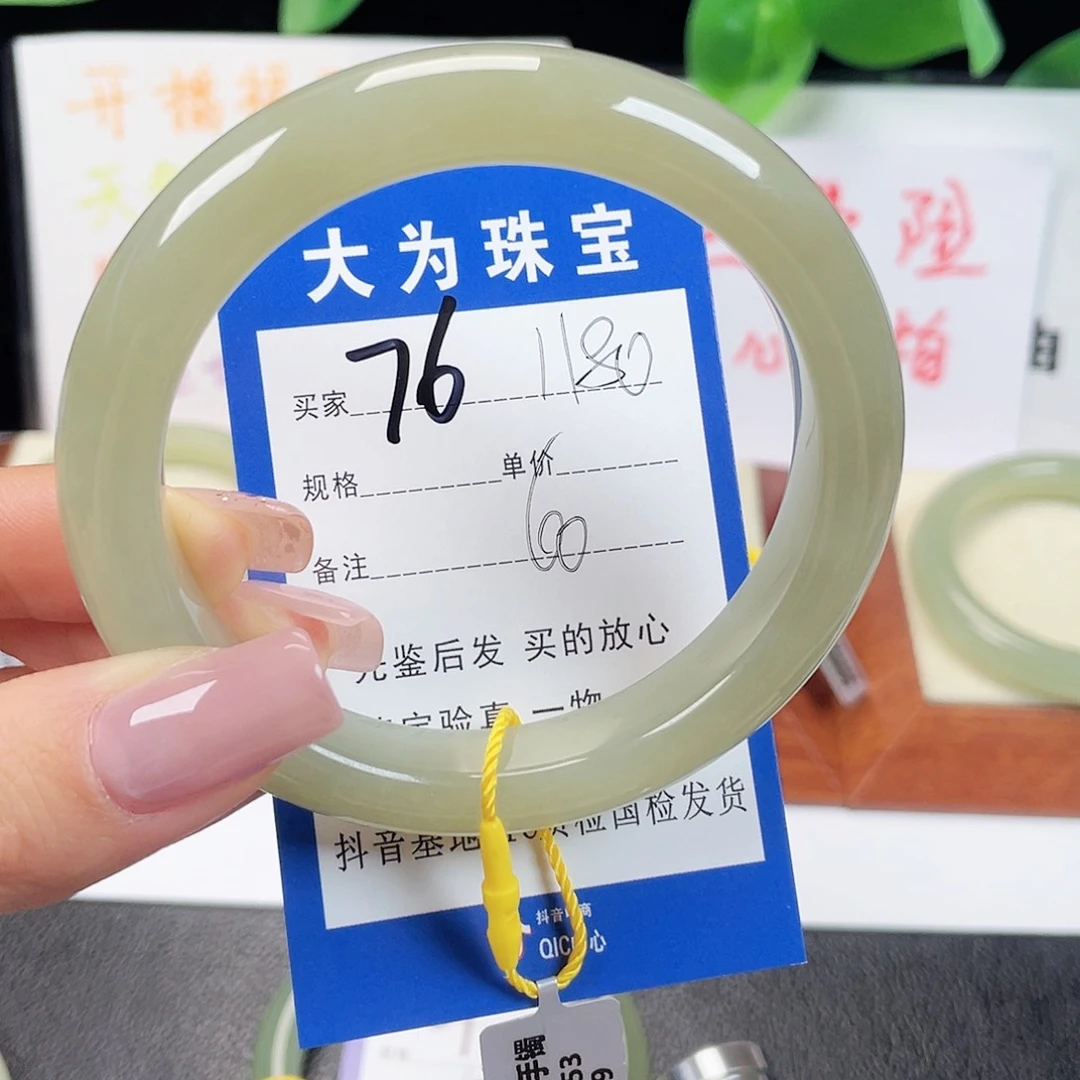 未镶嵌手镯和田玉