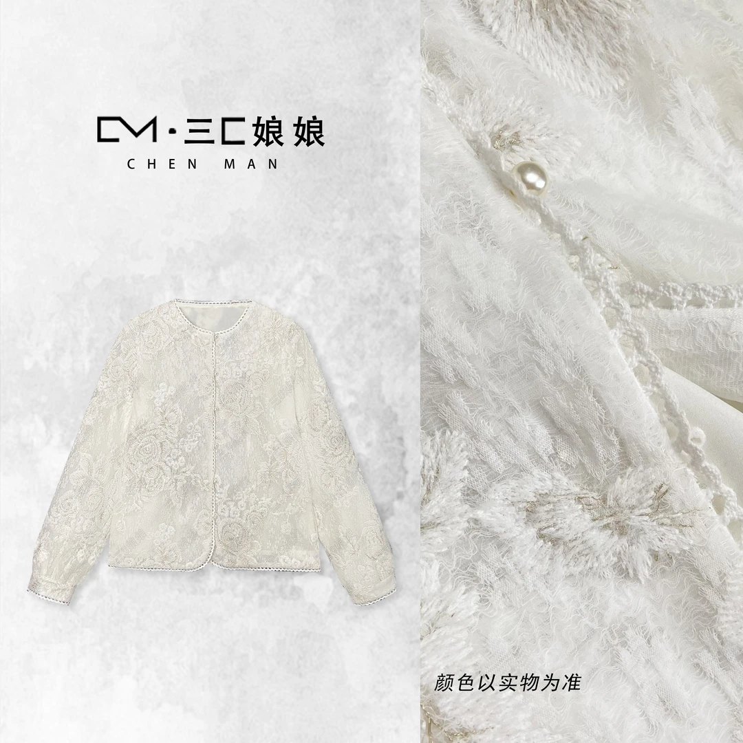 三C娘娘【小仙女】20309时尚刺绣花朵蕾丝重工薄上衣