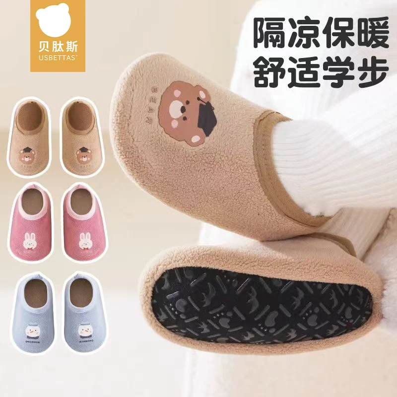 贝肽地板袜宝宝秋冬加厚新生婴儿学步防滑软底学步新款儿童鞋袜
