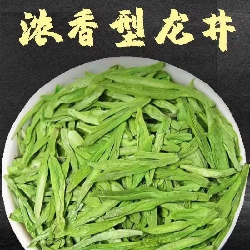 2024新茶龙井茶绿茶茶叶250g罐装