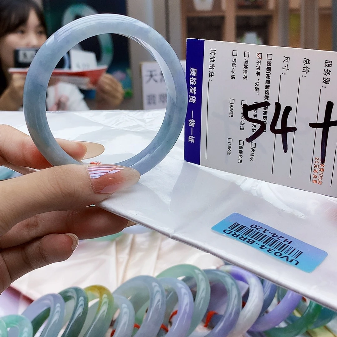 未镶嵌手镯翡翠bhh