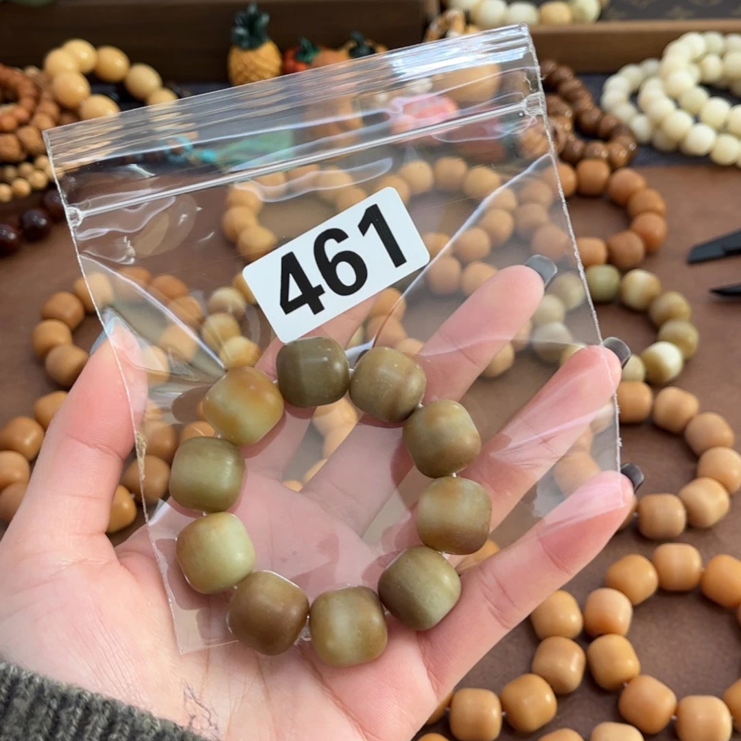 【闪购商品】白玉菩提手串?*461干磨瑕疵年糕