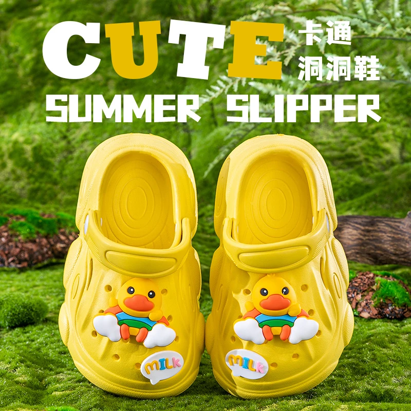 妙优童儿童夏季新款包头卡通动物室内外软底男女童EVA防滑洞洞鞋