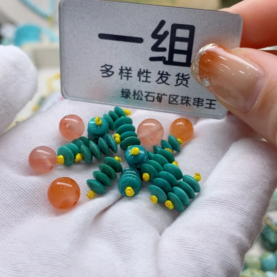 南红玛瑙珠宝奇石未镶嵌