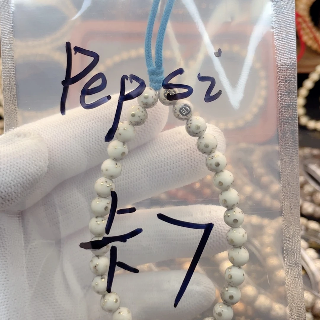 P***y星月菩提手串星月