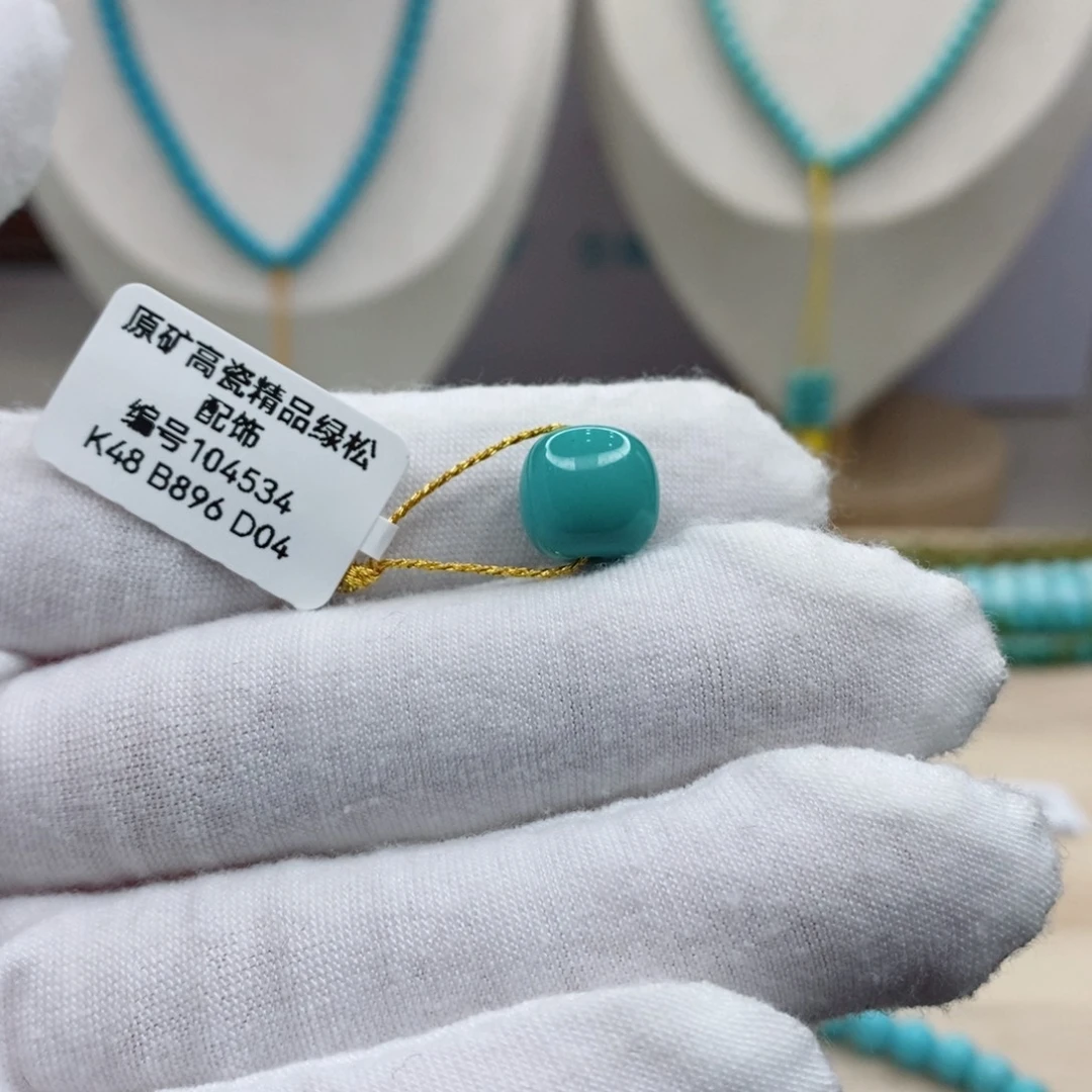 绿松石未镶嵌珠宝奇石10.5mm
