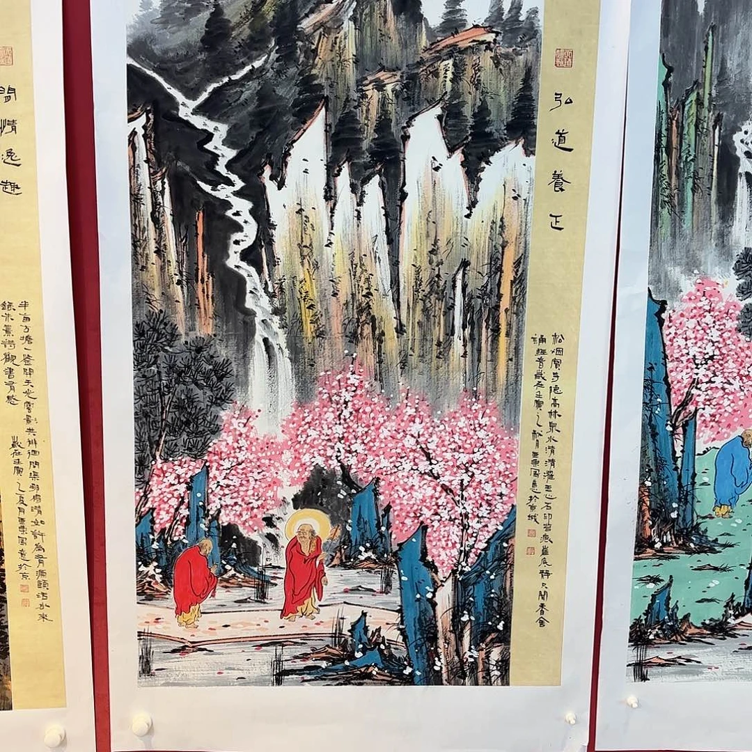 精品书画作品欣赏和交流