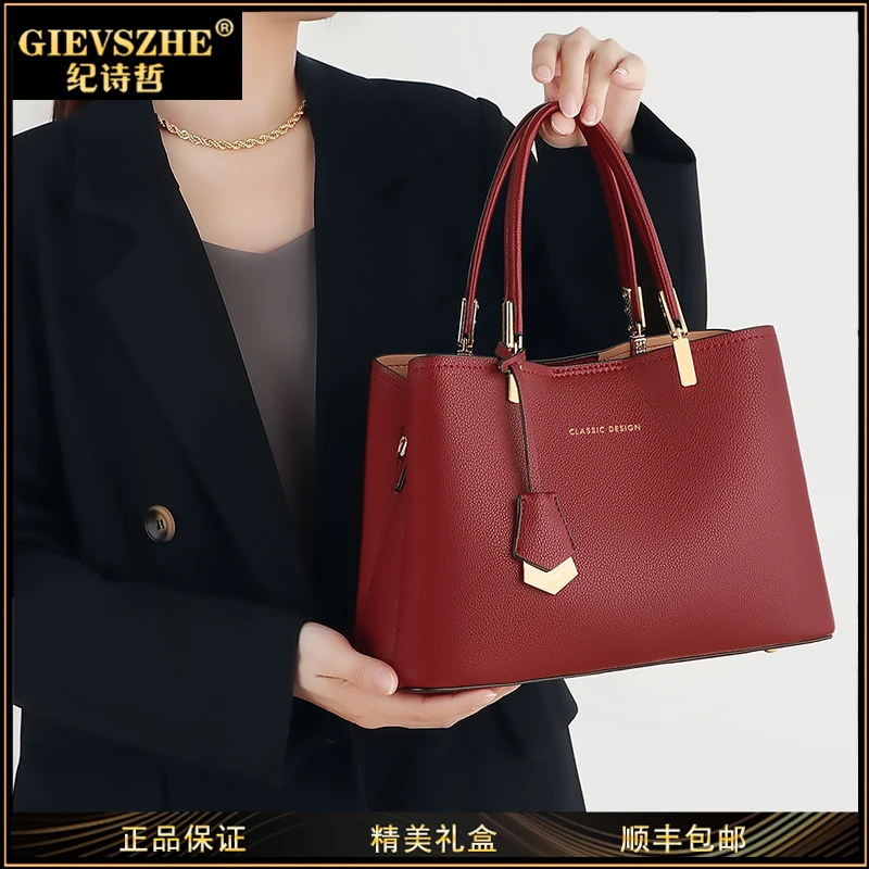 GIEVSZHE纪诗哲手提包包女款爆款2025新款女包结婚新娘包生日礼物
