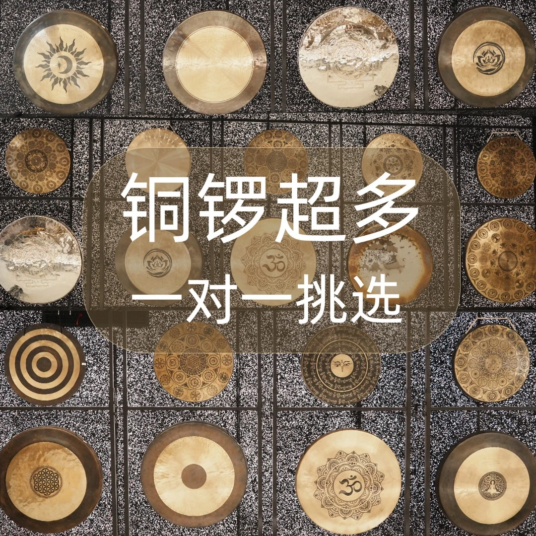尼泊尔手工铜锣音波疗愈静心铜锣浴冥想老式孤品一物一图