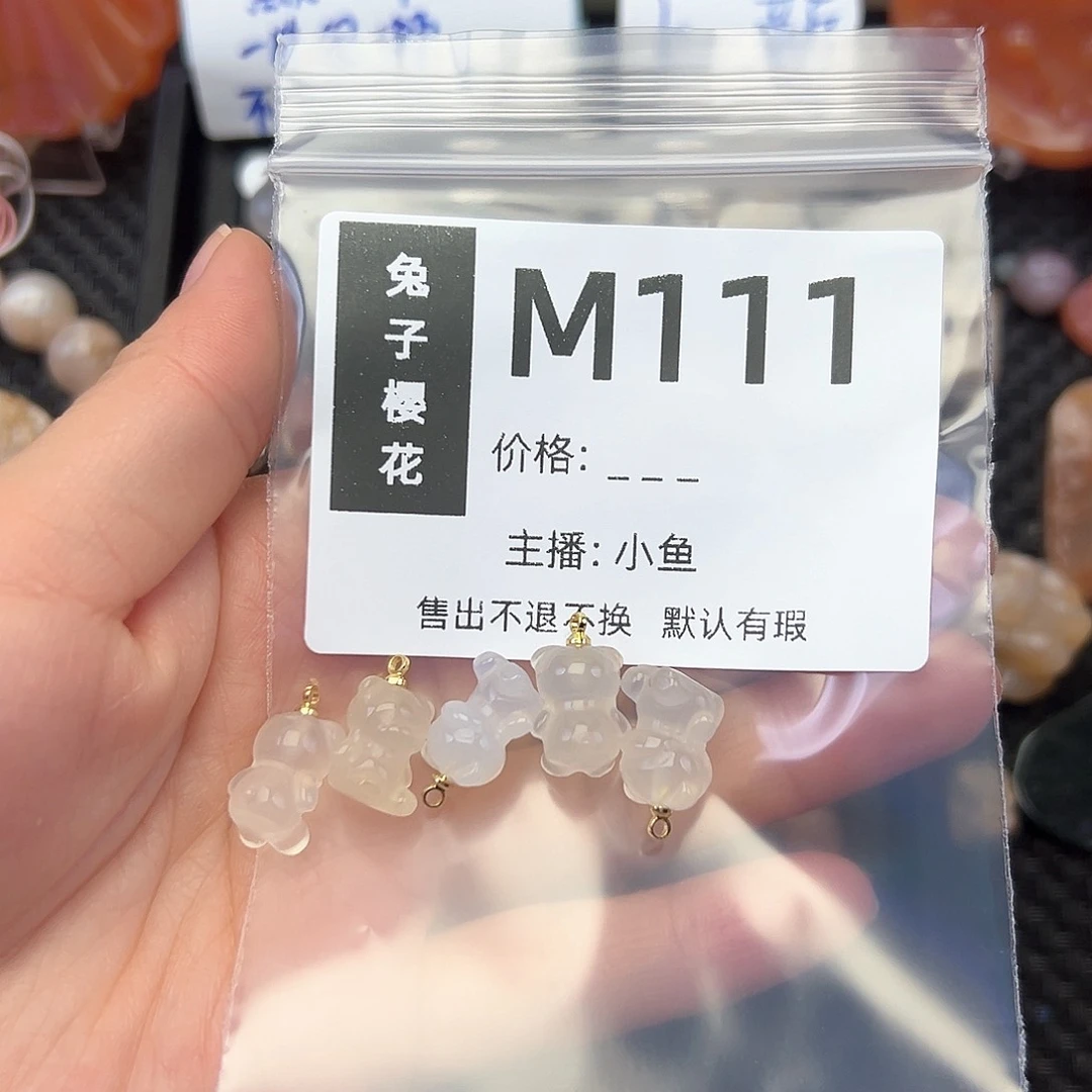 玛瑙/玉髓颈饰合金西*曲