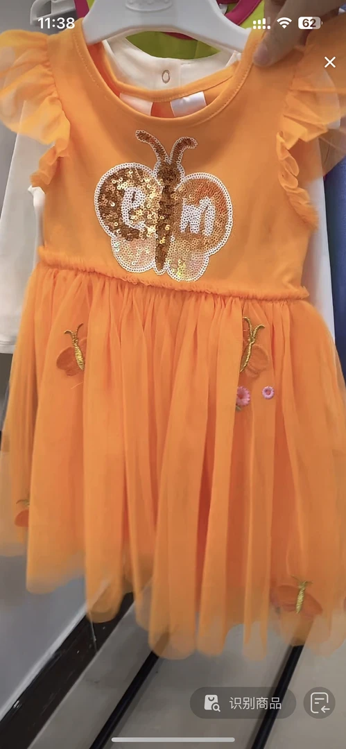 A180外贸婴幼童童装直播看款专用