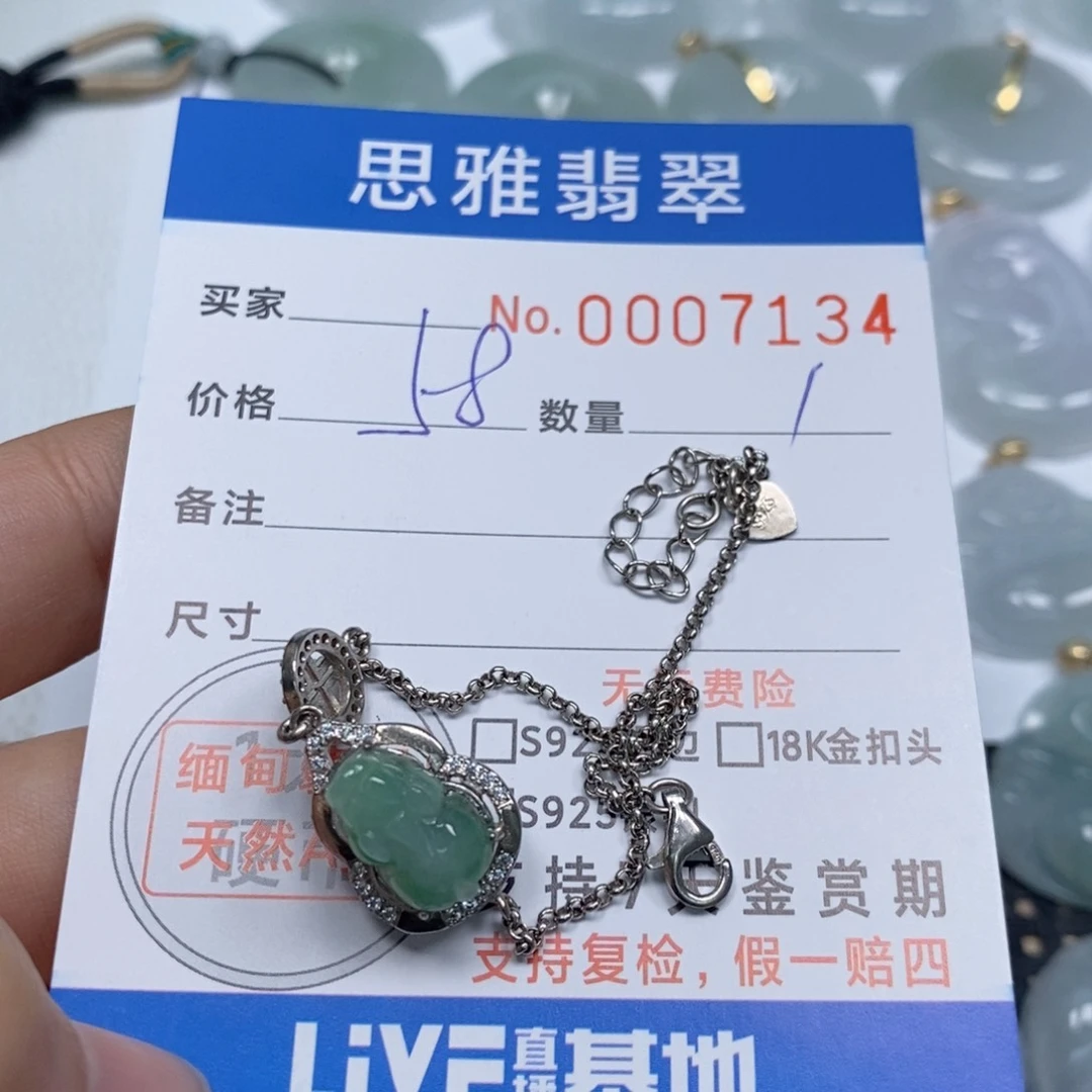 翡翠颈饰未镶嵌天然缅甸翡翠